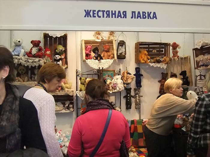 Moscow Fair 2012