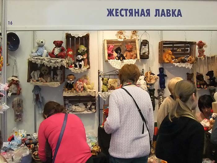 Moscow Fair 2012